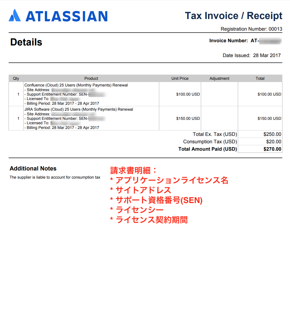 お支払い方法について Atlassian Support Atlassian Documentation