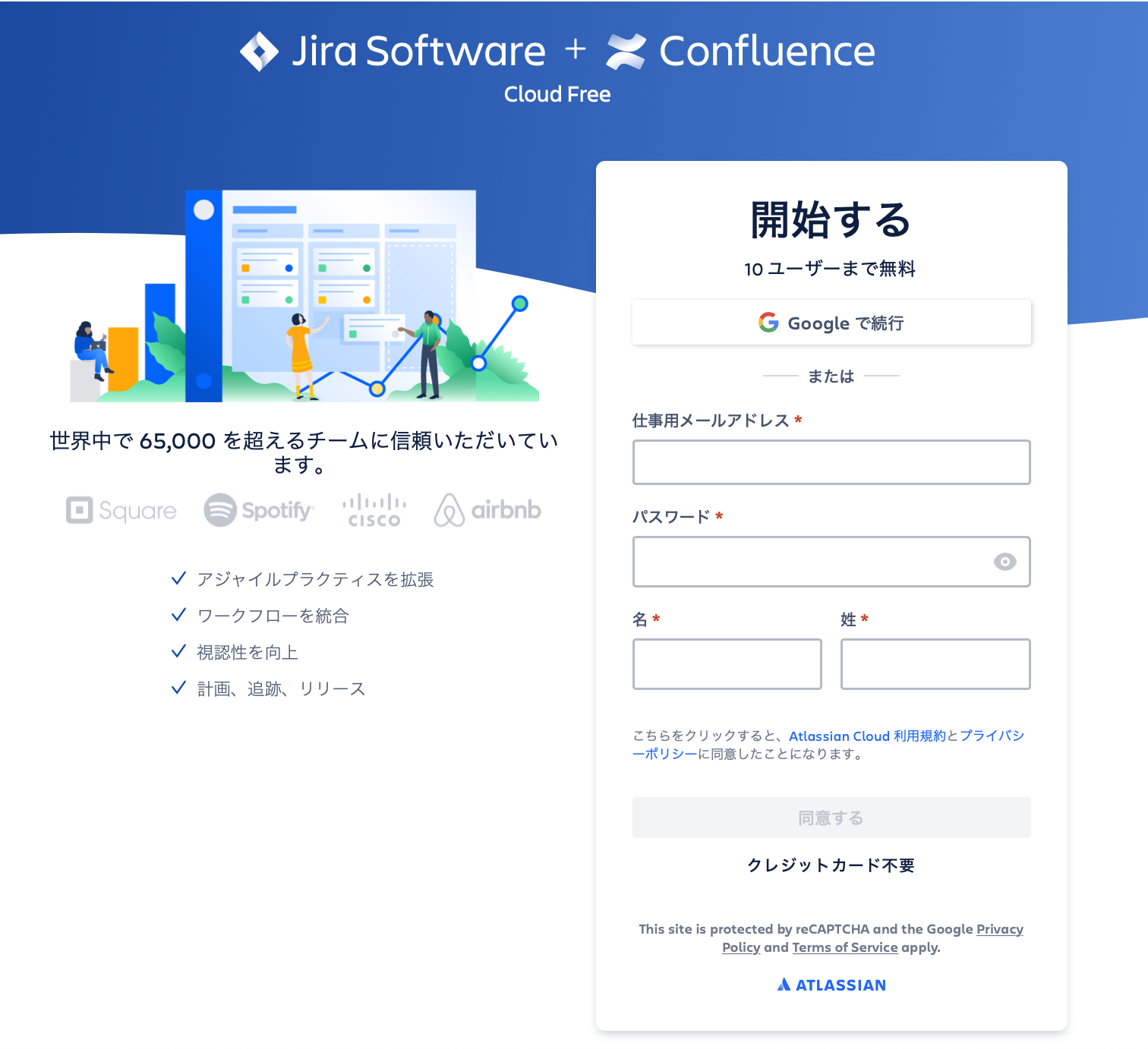 1 クラウド版製品 Jiraシリーズ Confluence の無料トライアル利用方法 Atlassian Support Atlassian Documentation